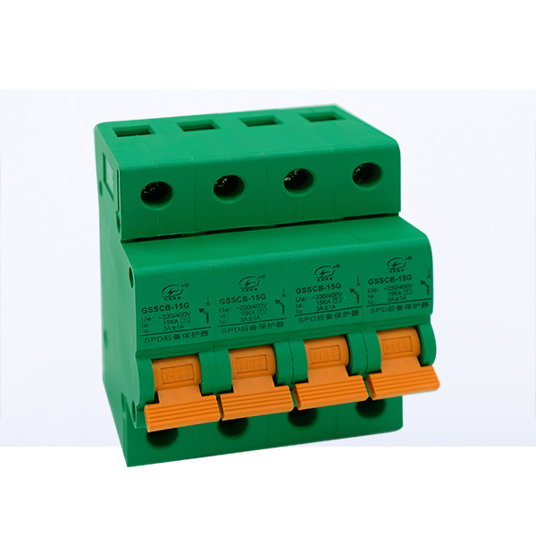 SPD后備保護(hù)器