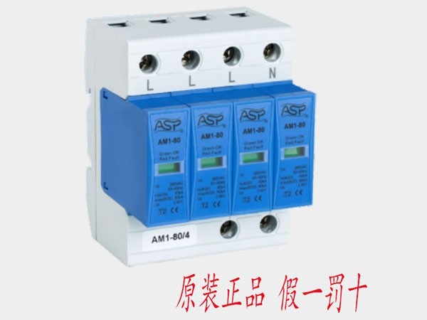 雷迅RJ45信號防雷器