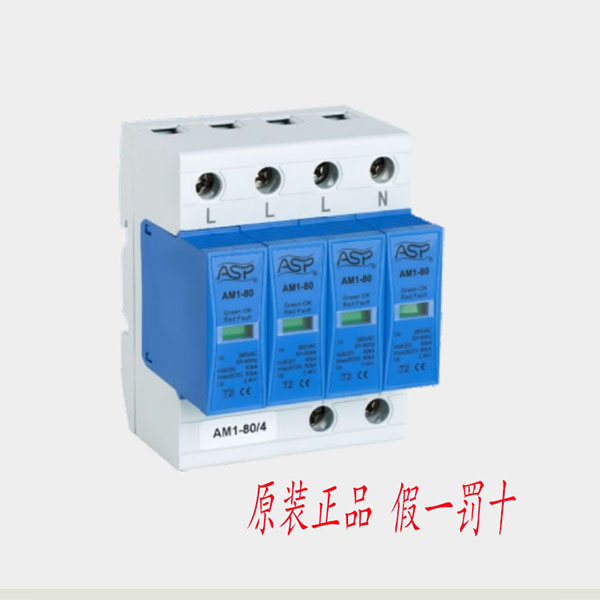 雷迅RJ45信號(hào)防雷器