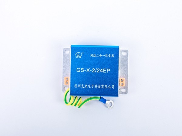 監(jiān)控系統(tǒng)防雷器