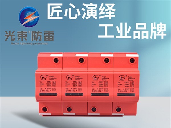 光束防雷淺析雷電對風(fēng)電機組的危害