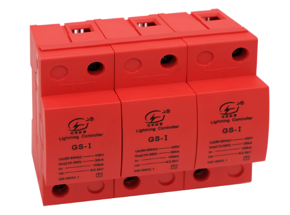 光束浪涌保護(hù)器