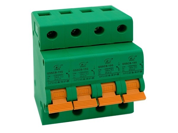 浪涌后備保護器