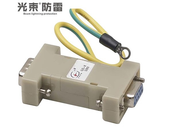 485信號防雷器