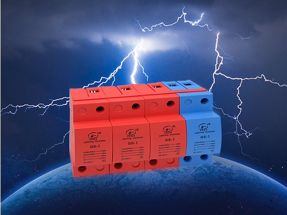 浪涌保護器的價格