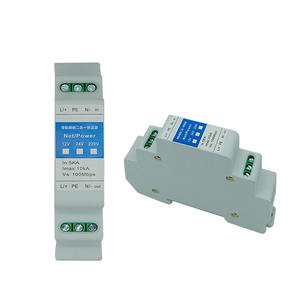 網(wǎng)絡(luò)信號防雷器