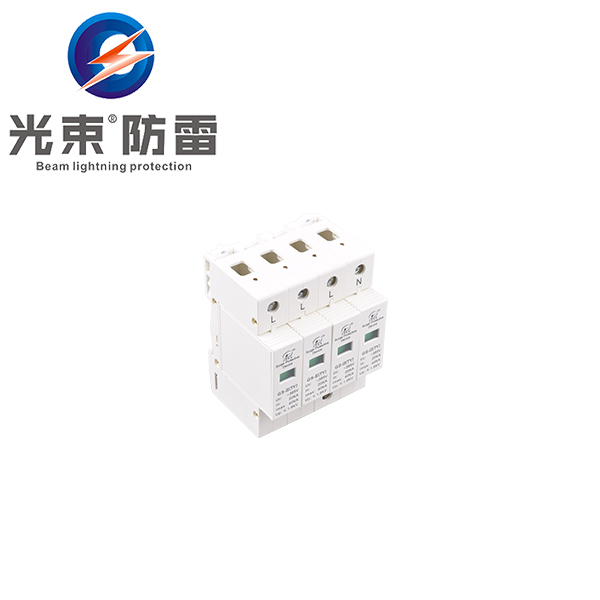 電源防雷模 塊