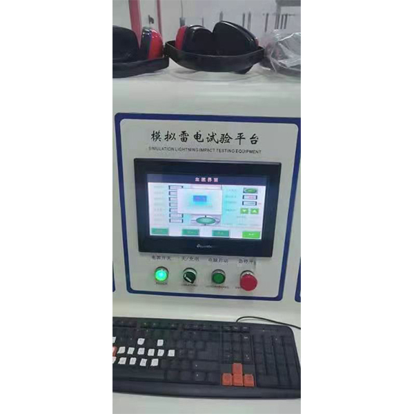 三級防雷器四級防雷器