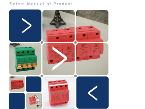 浪涌保護器生產(chǎn)廠家