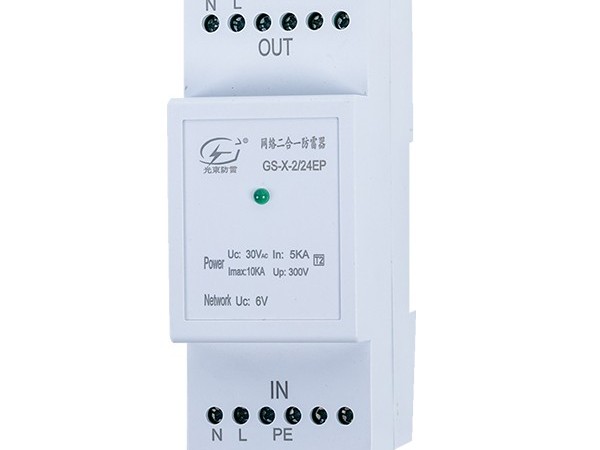 攝像機的直擊雷防護-監控防雷器【光束防雷】