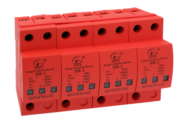 一級浪涌保護器