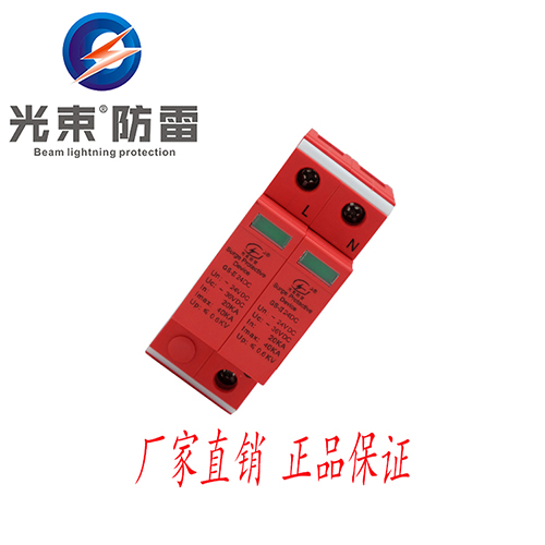 安徽避雷器