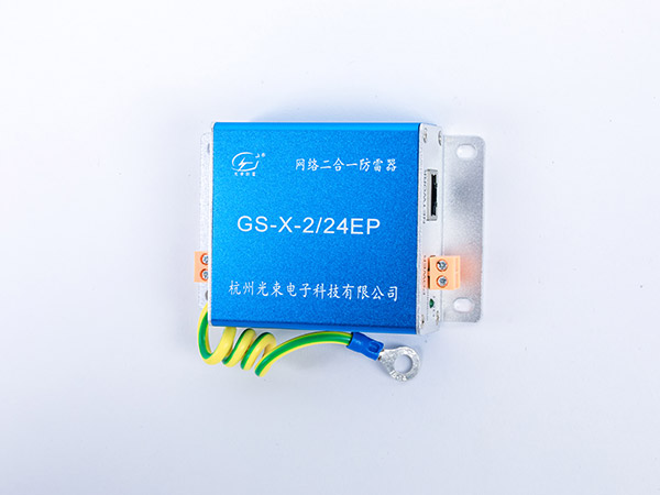 避雷器與浪涌保護器的區別有哪些？