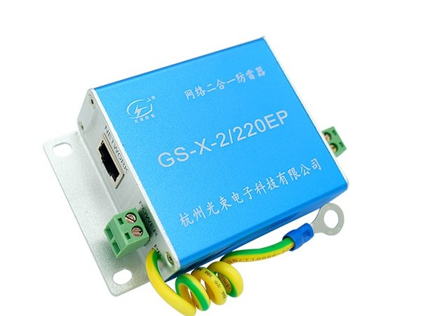 三合一攝像頭浪涌保護器