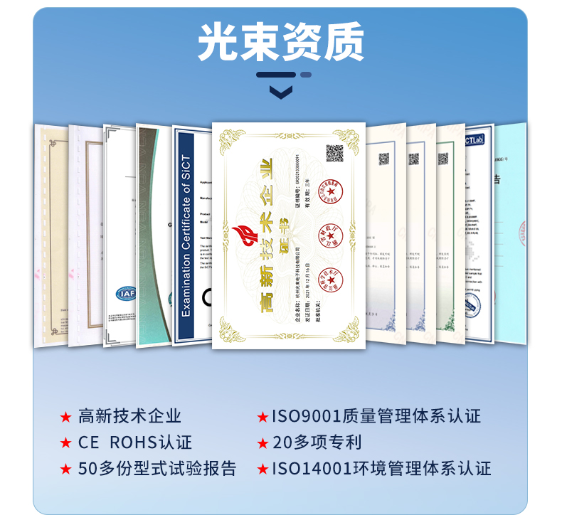 浪涌保護(hù)器