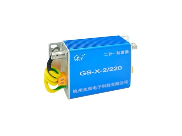 監(jiān)控防雷器