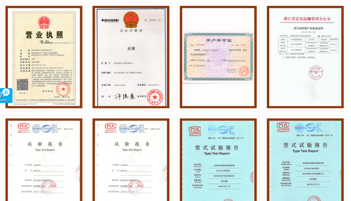 電涌保護器的維修與更換