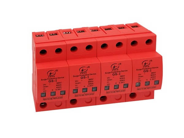 直流電電涌保護(hù)器