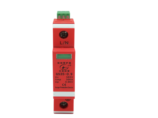 分流型或扼流型電源防雷器【光束防雷】