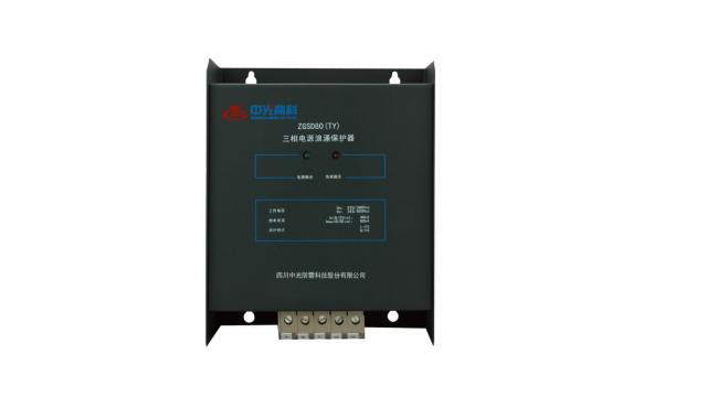 四川中光箱式電源浪涌保護器【光束防雷】