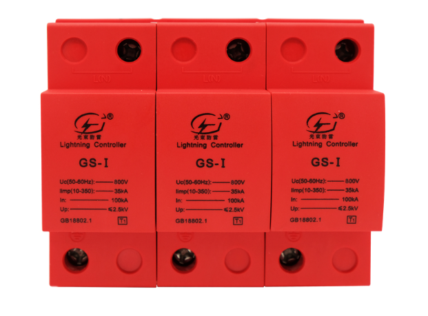 光束浪涌保護器