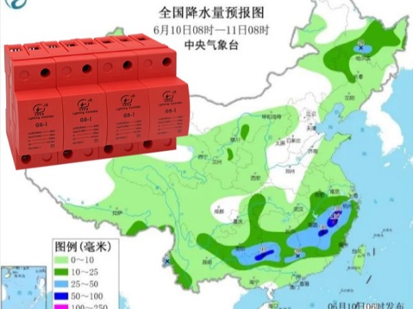 雷暴雨黃色預警--電涌防雷器用起來
