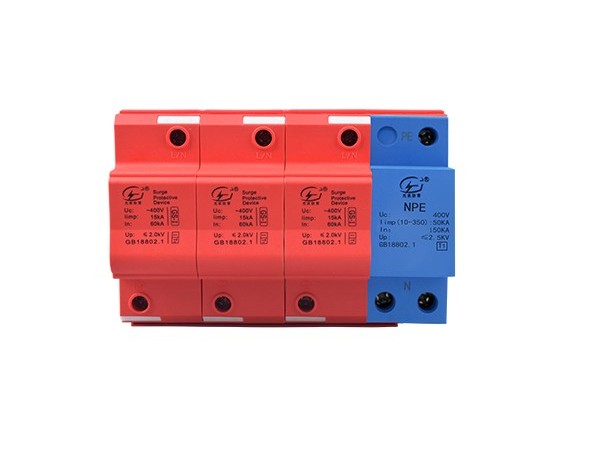 spd浪涌保護(hù)器廠家