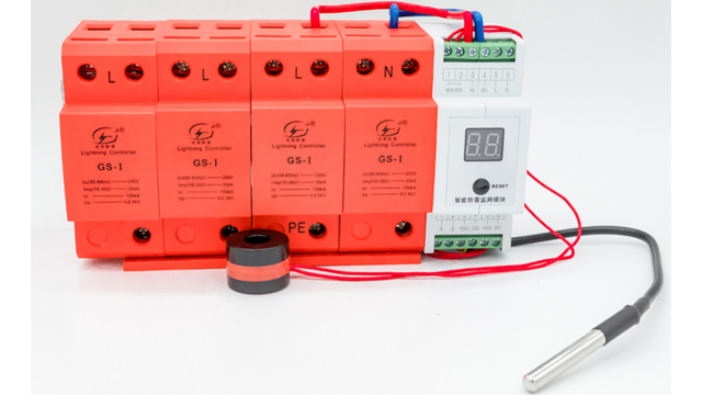 智能分體式浪涌保護(hù)器GS-I-Z 15