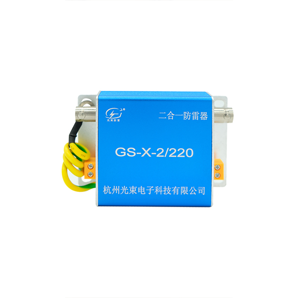 防雷產(chǎn) 品