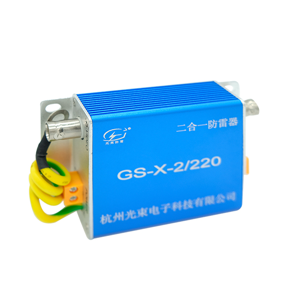 以太網(wǎng)防雷 器