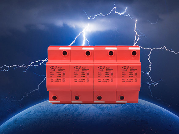 浪涌保護器 浪涌保護器