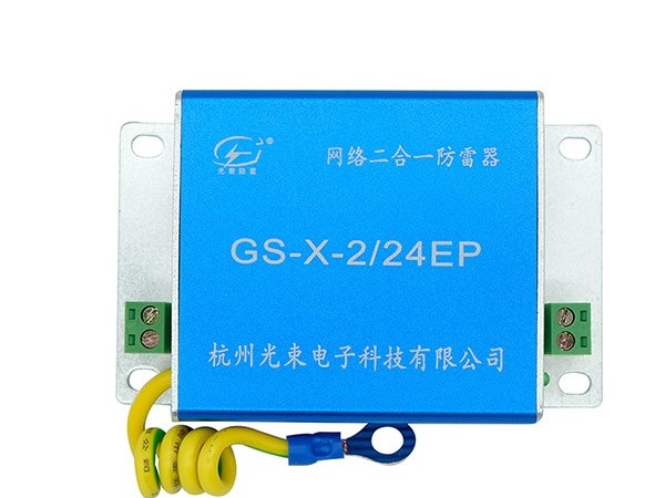 二合一防雷器對于監(jiān)控攝像頭的作用有哪些？