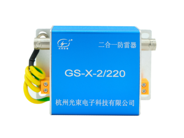 視頻監控防雷器多少錢