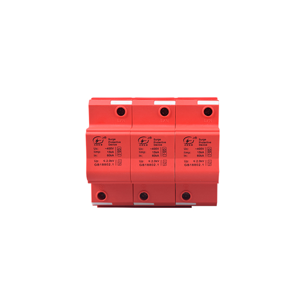 浪涌保護裝置