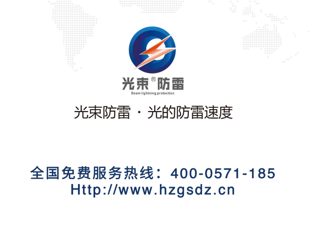 質量好的防雷器廠家